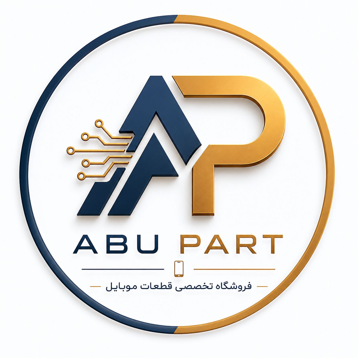 Abu Part