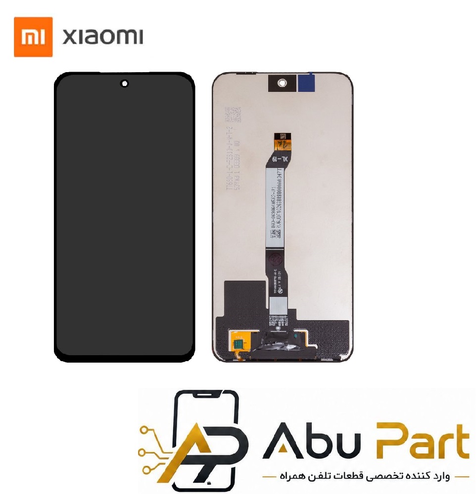 تاچ ال سی دی موبایل شیائومی (Xiaomi POCO M7)
