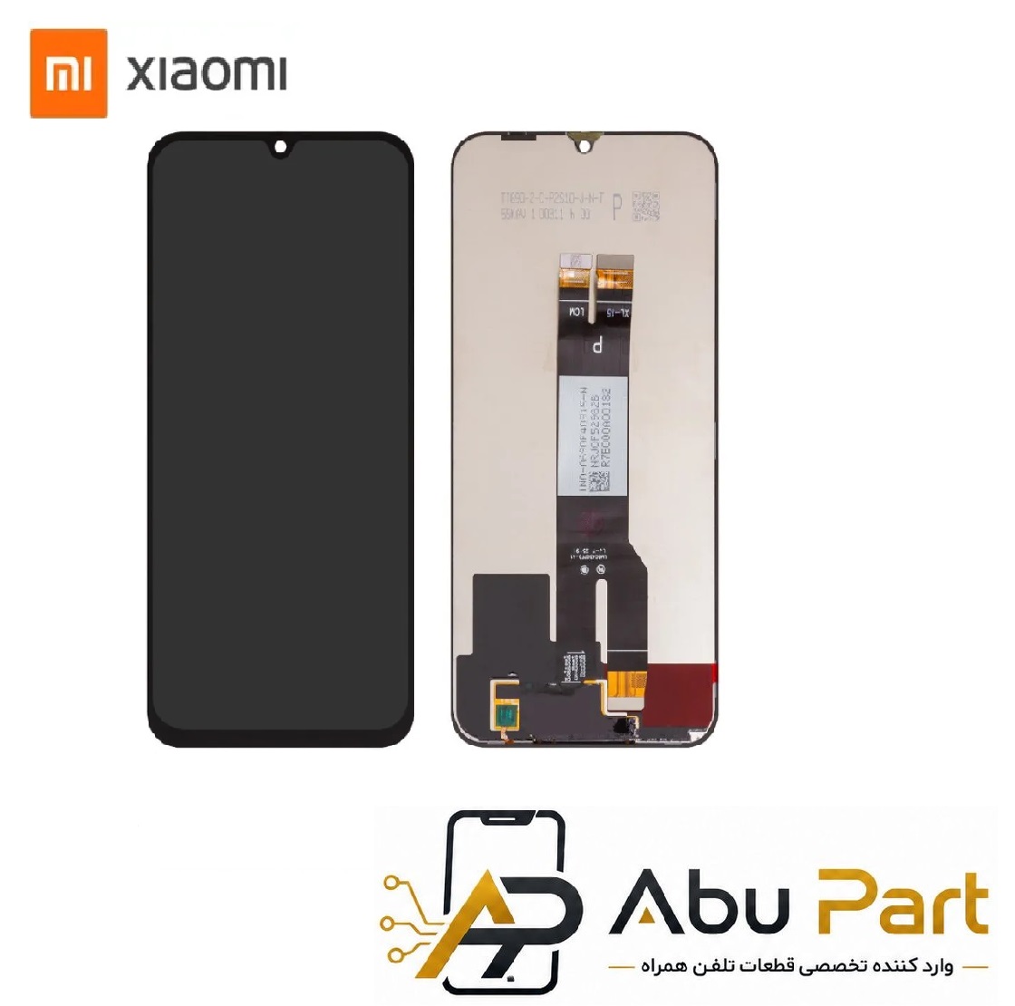 تاچ ال سی دی موبایل شیائومی (Xiaomi Redmi 15C)