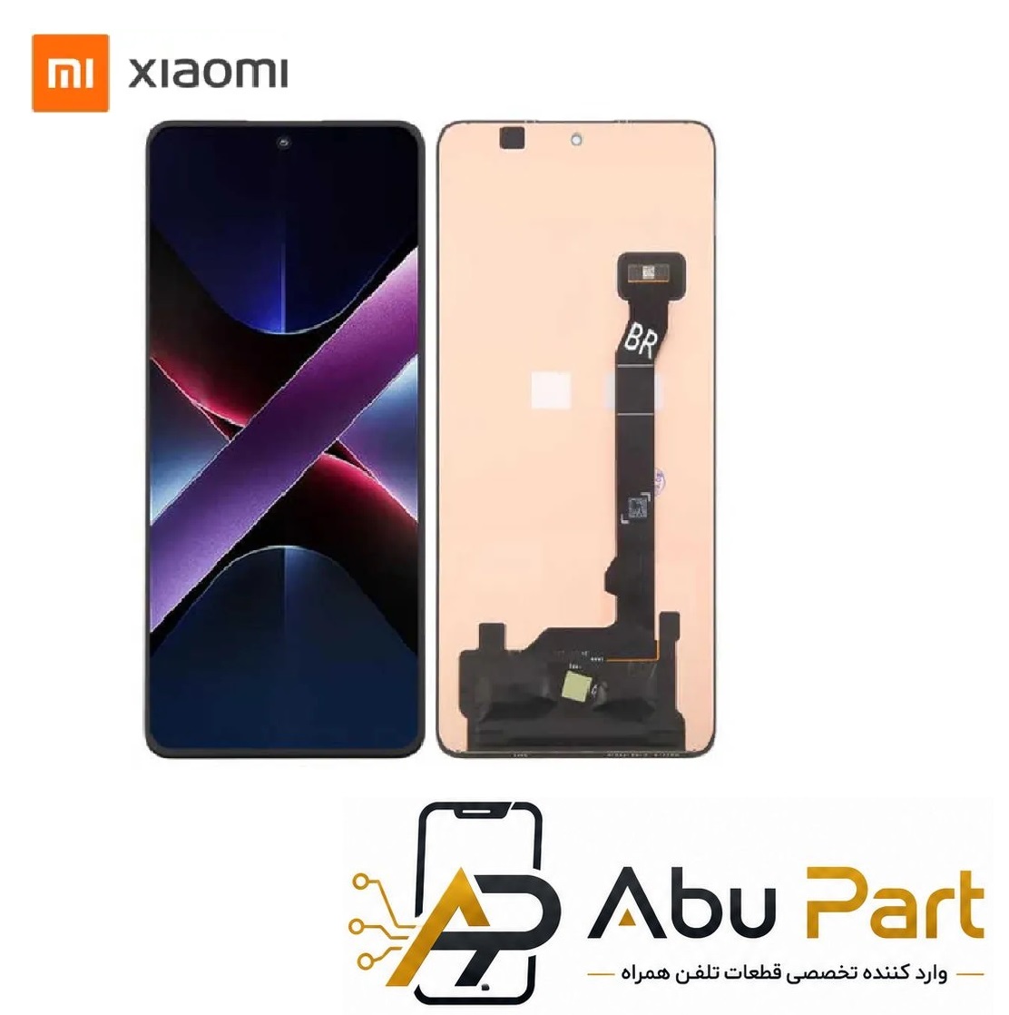 تاچ ال سی دی موبایل شیائومی (Xiaomi POCO X7 PRO )