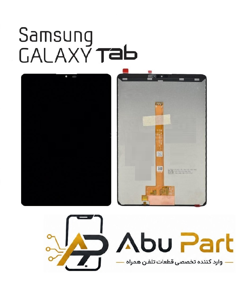تاچ ال سی دی تبلت سامسونگ (اورجینال Tab a9/X115/X116)