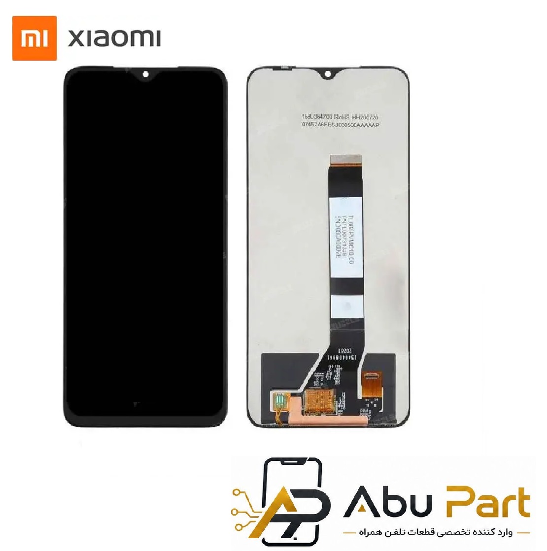 تاچ ال سی دی موبایل شیائومی (Xiaomi Poco F2 PRO)