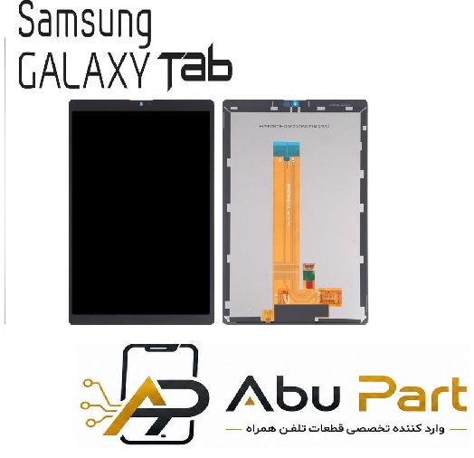 تاچ ال سی دی سامسونگ ( Galaxy Tab A7 Lite Model T225)