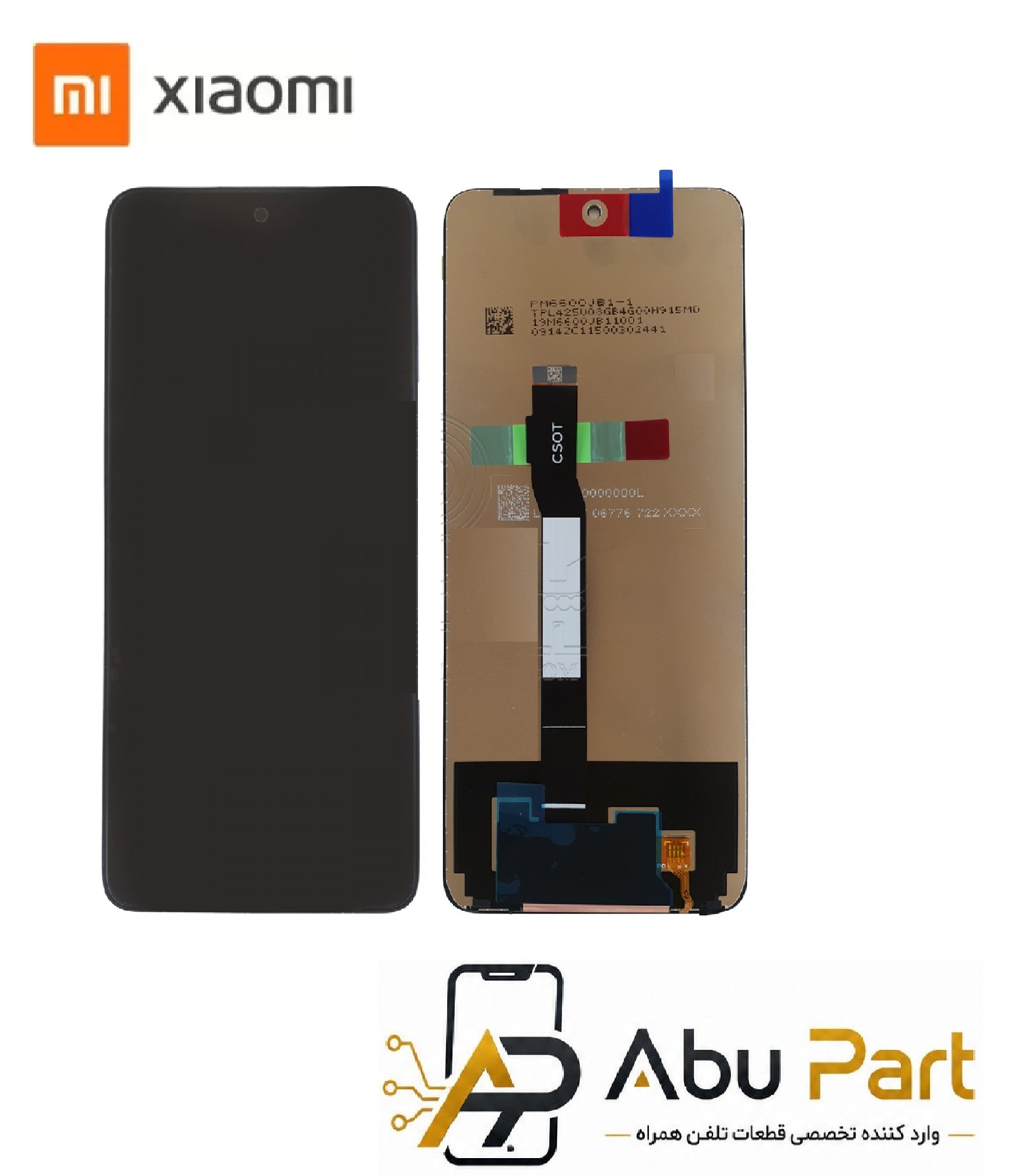 تاچ ال سی دی موبایل شیائومی (Xiaomi POCO X4 GT)