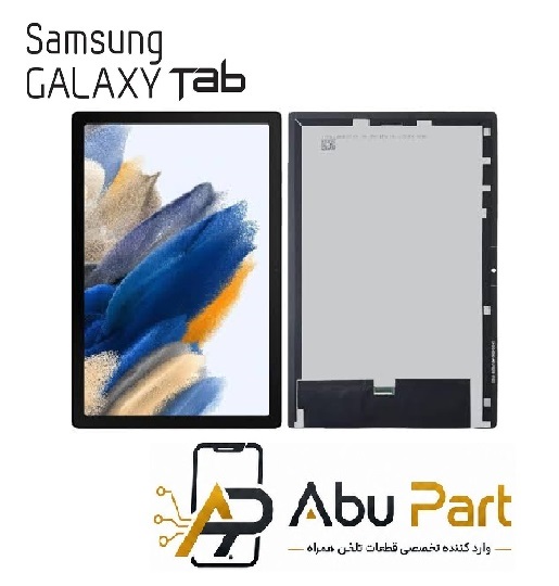 تاچ ال سی دی تبلت سامسونگ (Galaxy Tab A8 مدل X205 سایز ۱۰.۵ اینچ)