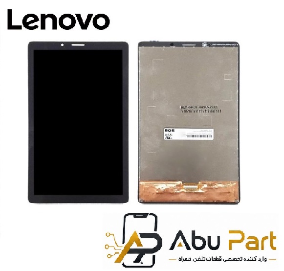تاچ و ال سی دی لنوو (Lenovo Tab M7 -TB 7305)