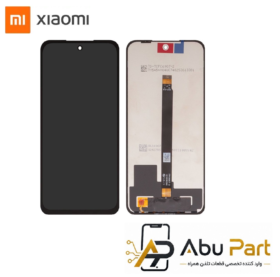 تاچ ال سی دی موبایل شیائومی (Xiaomi Redmi 15)