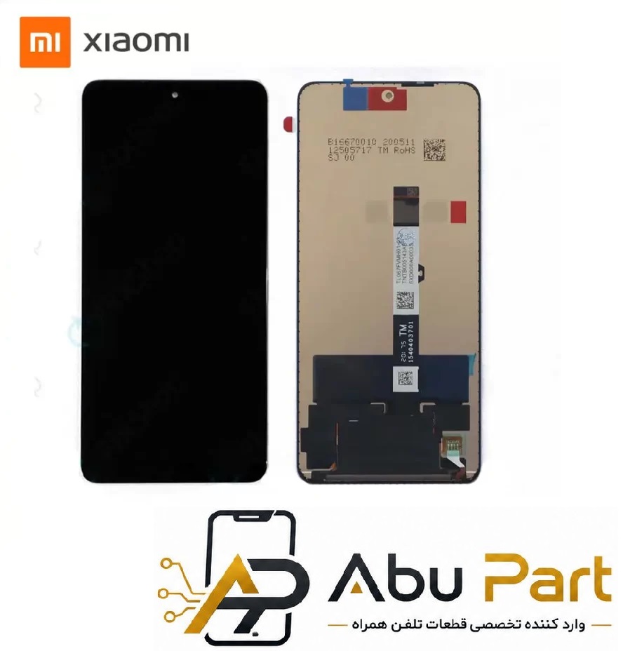 تاچ ال سی دی موبایل شیائومی (Xiaomi Poco X3 2020)