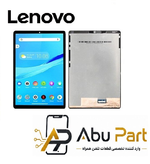 تاچ ال سی دی تبلت لنوو (Lenovo M8-8505X)