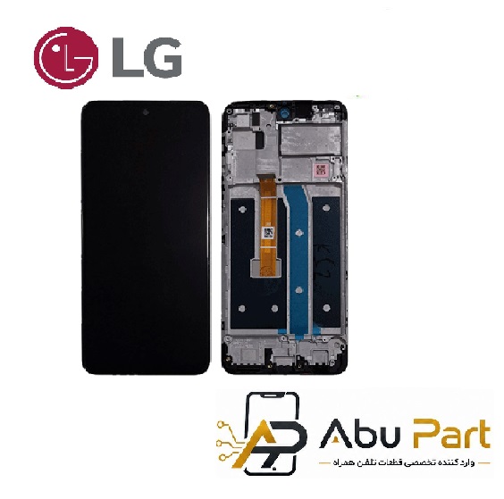 تاچ ال سی دی موبایل ال جی اورجینال (شرکتی) (LCD LG K52)